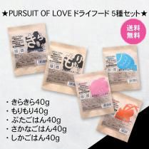 ̵ۡ㤪åȡPURSUIT OF LOVE ɥ饤ա 40g åȡPURSUIT OF LOVE 