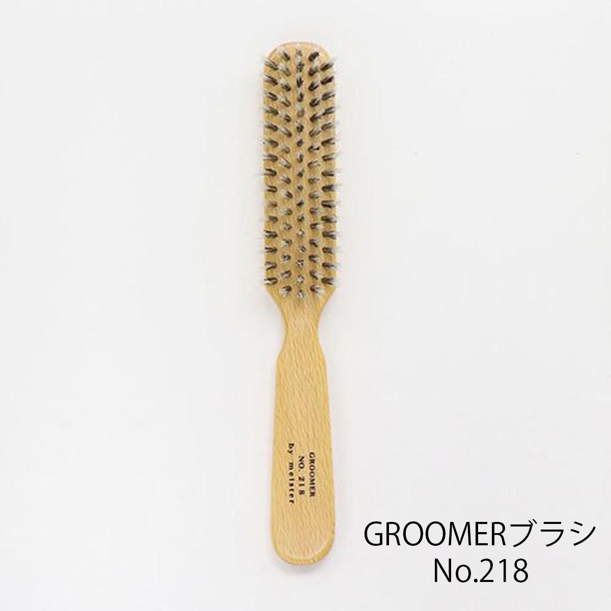 Groomer brush discount