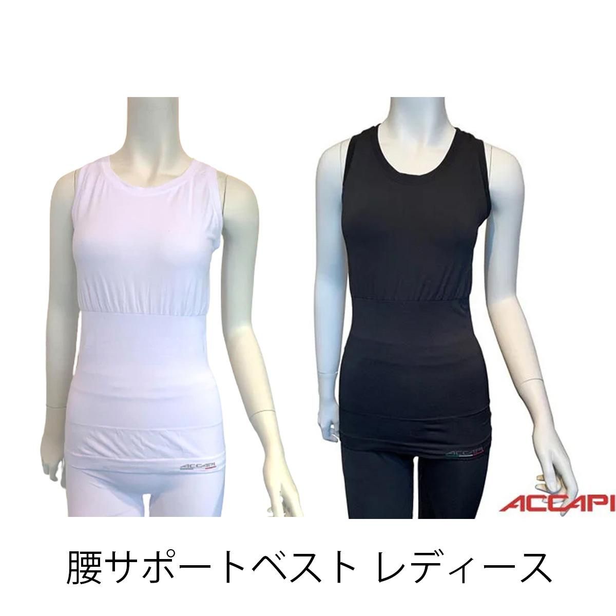 ACCAPI アカピ FIR 遠赤外線 腰サポートベスト レディース ACCAPI アカピ FIR 遠赤外線 腰サポートベスト レディース
