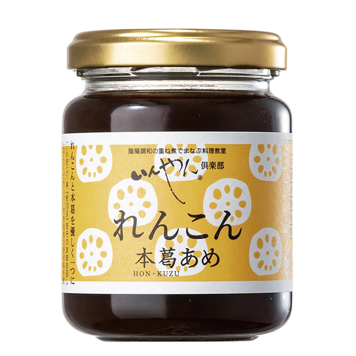 春夏新作モデル れんこん本葛あめ/いんやん倶楽部|わん子ん家ひまカフェ 砂糖・甘味料・製菓シロップ