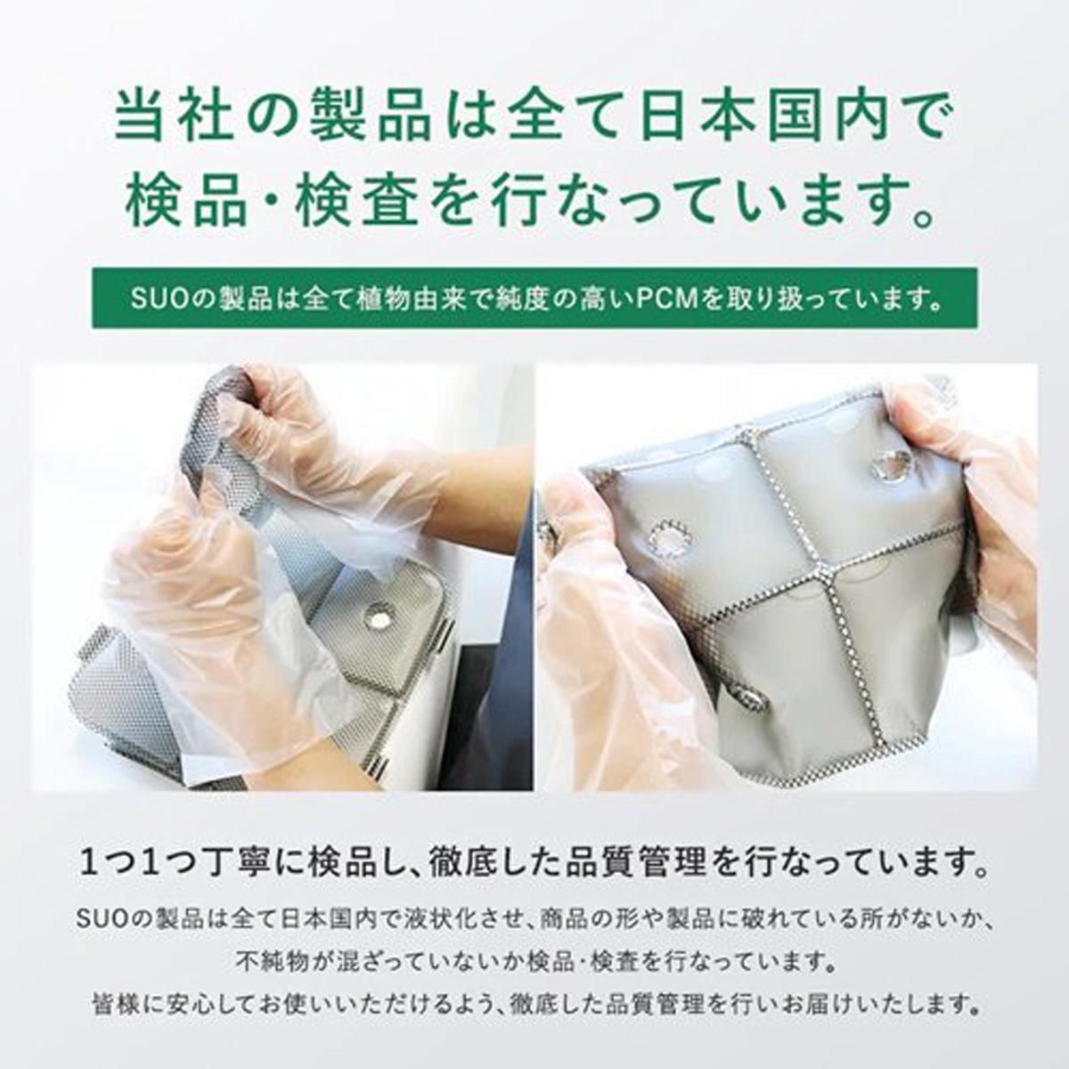 SUO 28°ICE COOL MAT キャンディ ／SUO※メーカー在庫確認必要