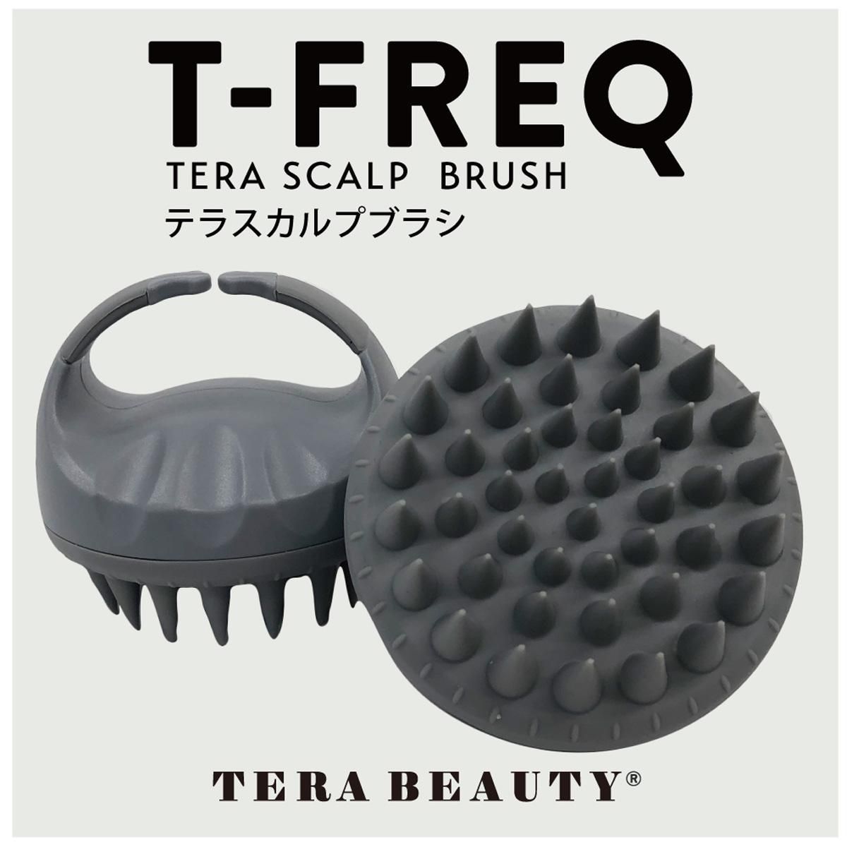 全日本送料無料 テラビューティー・TーFREQテラスカルプブラシ／クークチュール ウェア