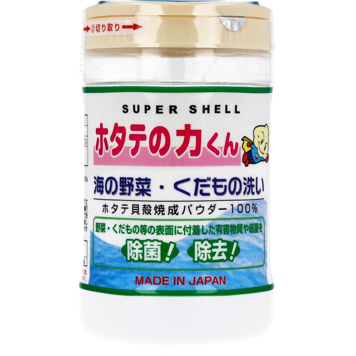 楽天市場】ホタテの力くん海のお洗濯 洗濯物の除菌・消臭90g