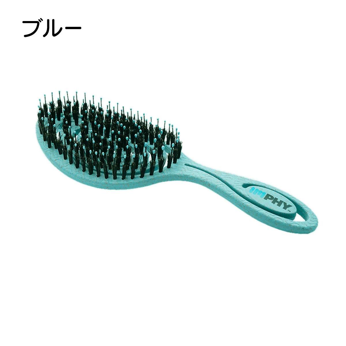 リリースヘアブラシ／IMPHY｜わんこん家ひまカフェ