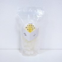 【冷凍】うさぎのボーンフロスキューブ／komachi-na-