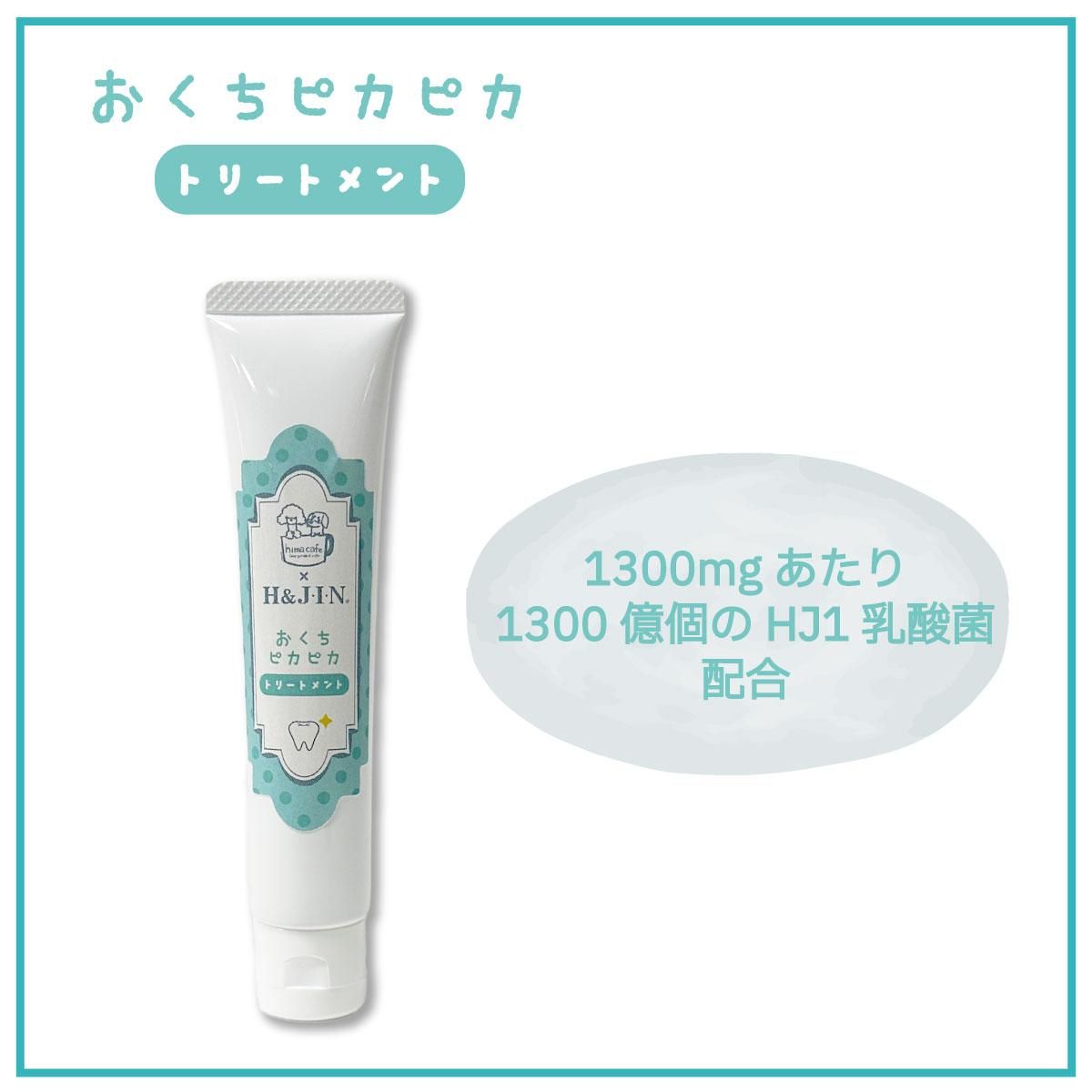 ♯Jym25BZとびだせどうぶつの森スティックピンチ全8種の通販 by