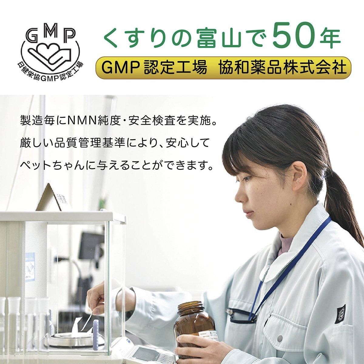 NMNわんにゃんサプリGood /モアリッチ|わんこん家ひまカフェ NMNわんにゃんサプリGood /モアリッチ|わんこん家ひまカフェ