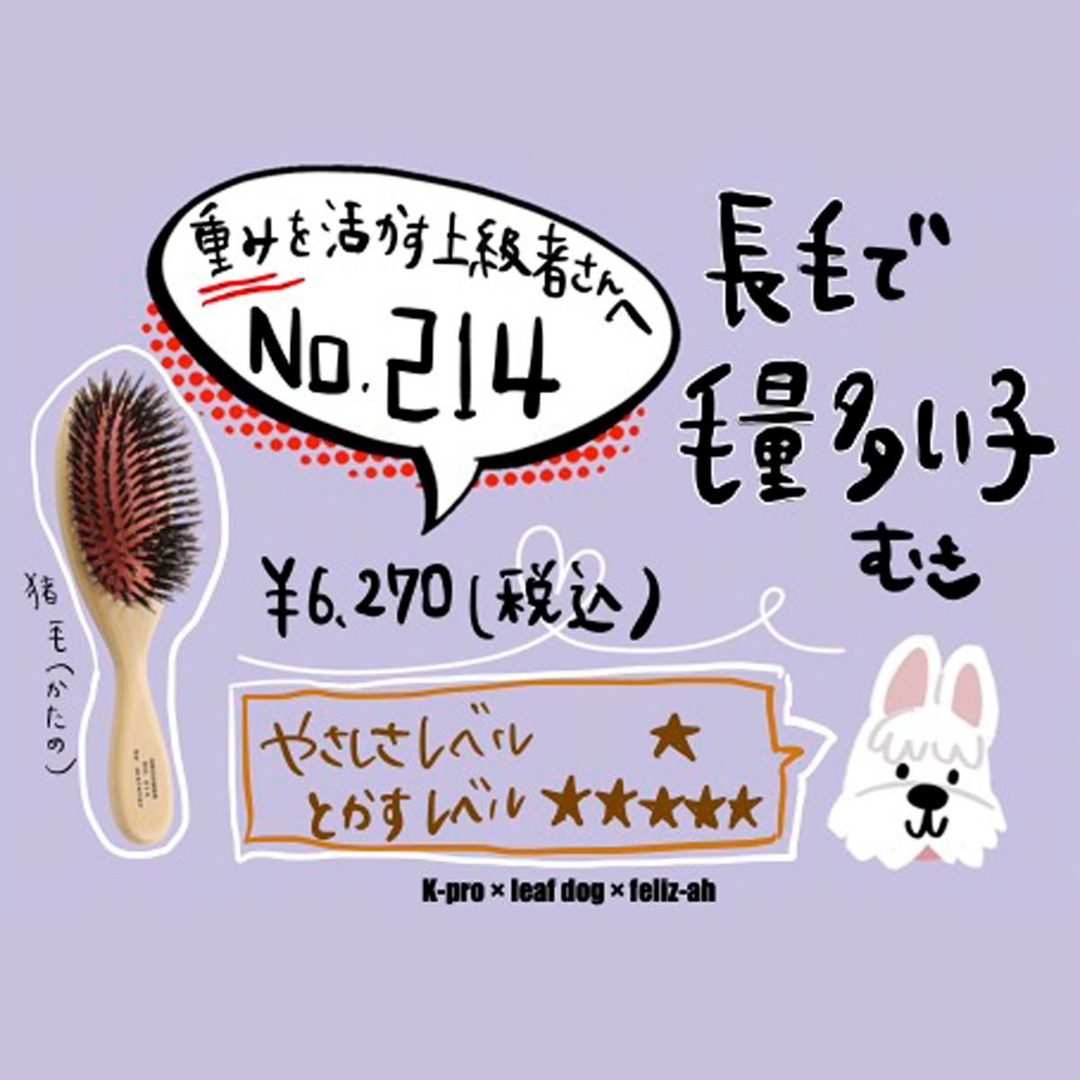 ひまちゃん♡様ページ