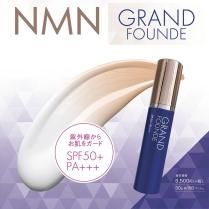 GRANDFOUNDE グランファンデ／モアリッチ