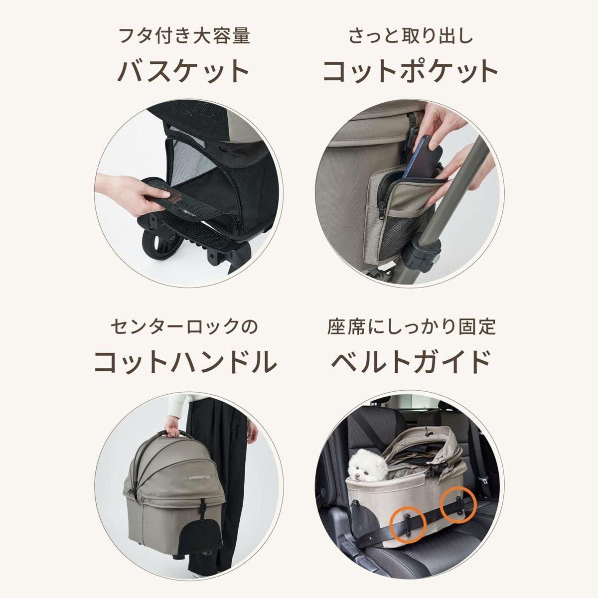FITTシリーズ WIZ X(ウィズ エックス)/AIRBUGGY|わん子ん家 FITTシリーズ WIZ X(ウィズ エックス)/AIRBUGGY|わん子ん家