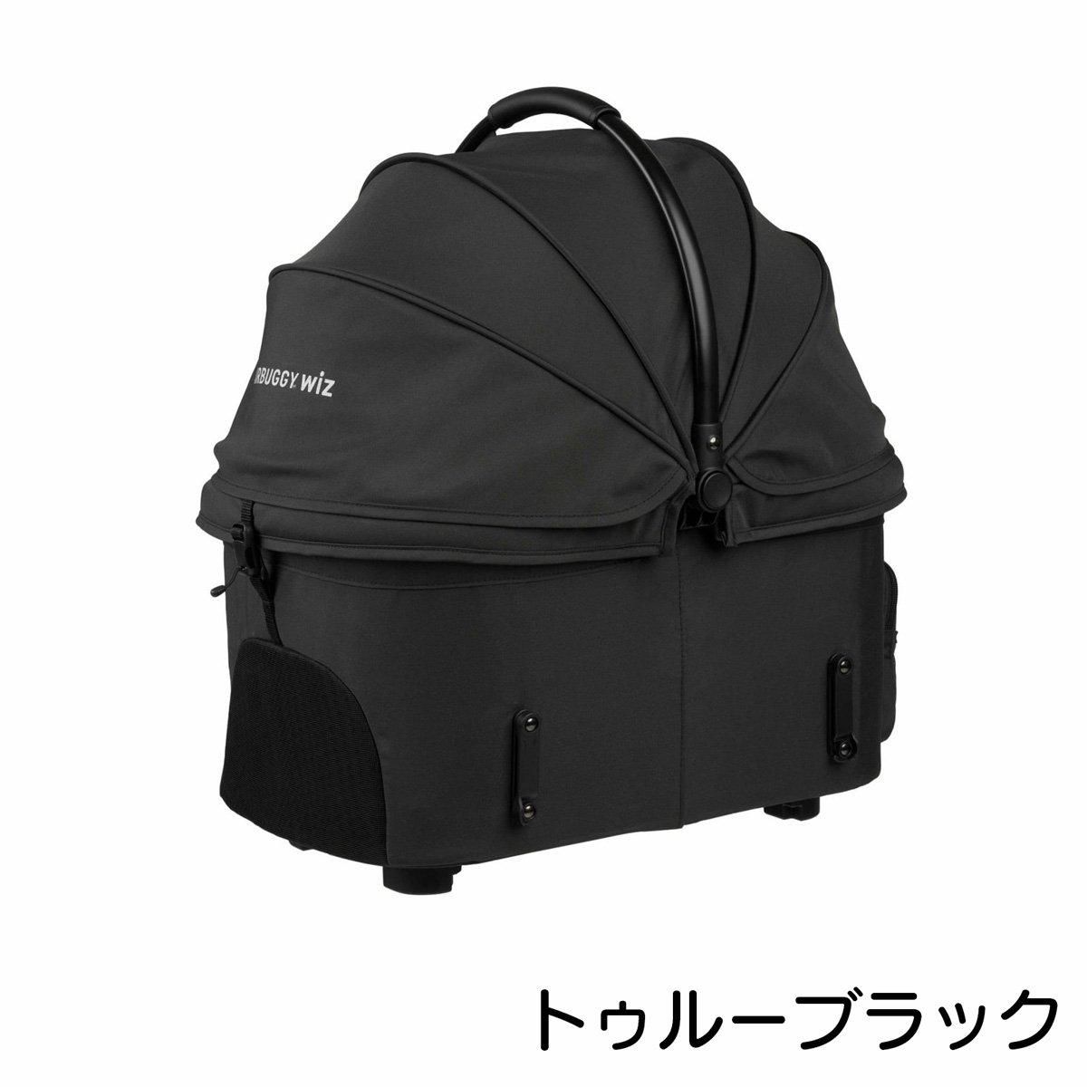 FITTシリーズ WIZ X(ウィズ エックス)コット単品/AIRBUGGY FITTシリーズ WIZ X(ウィズ エックス)コット単品/AIRBUGGY