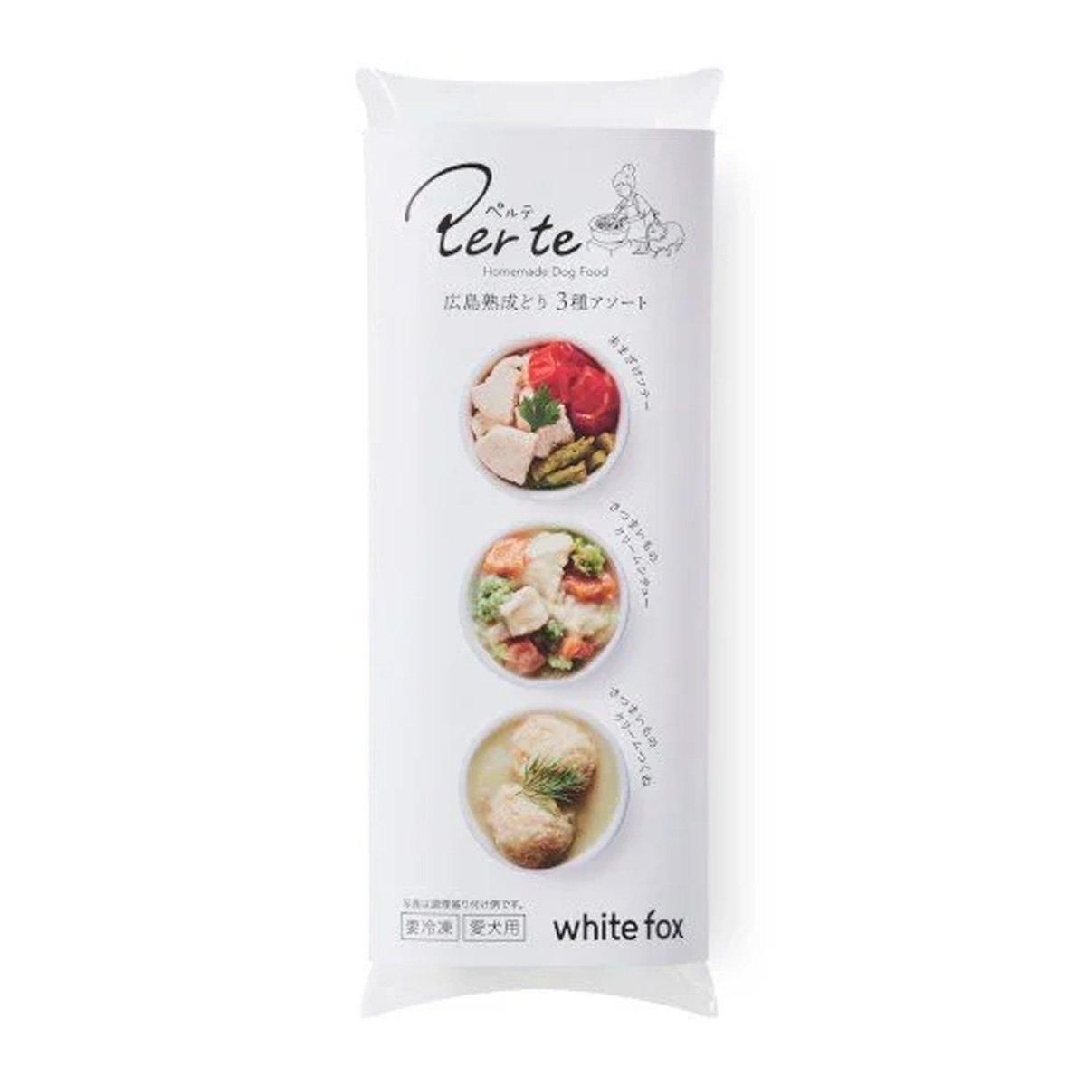 perte(ペルテ) 広島熟成どり3種アソート／white fox｜わんこん家ひまカフェ