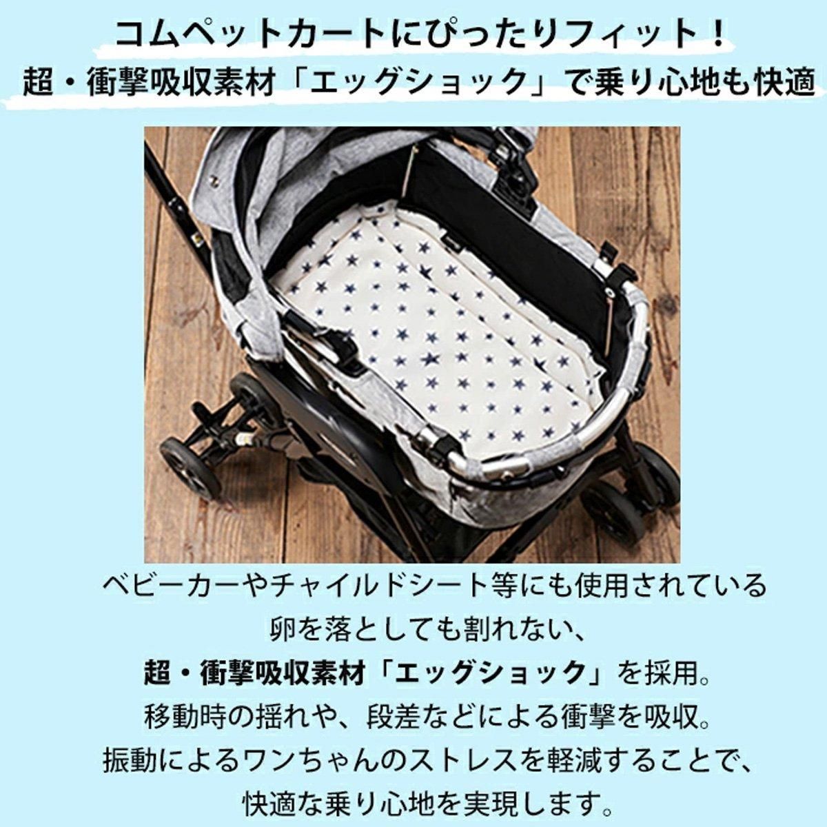 コムペット アイスマットEGプラス&アイスバッテリー２個 コムペット アイスマットEG プラス｜コンビ公式ブランドストア
