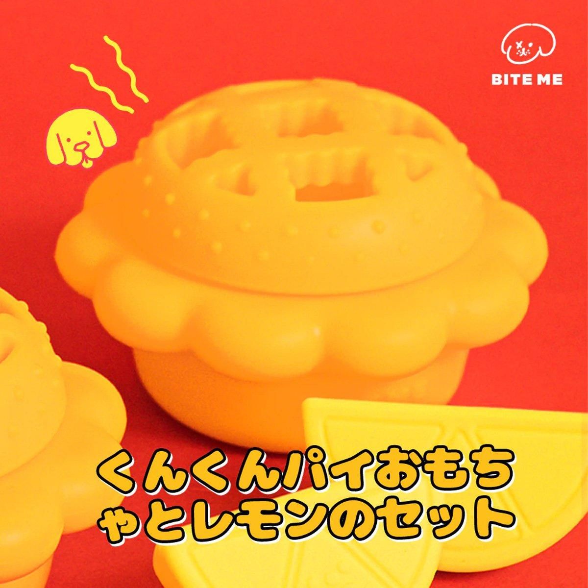 気まぐれさん様　レモンボトル　5本セット 気まぐれさん様レモンボトル5本セット