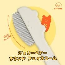 ꡼٥ 饦ɥեࡿBITE ME