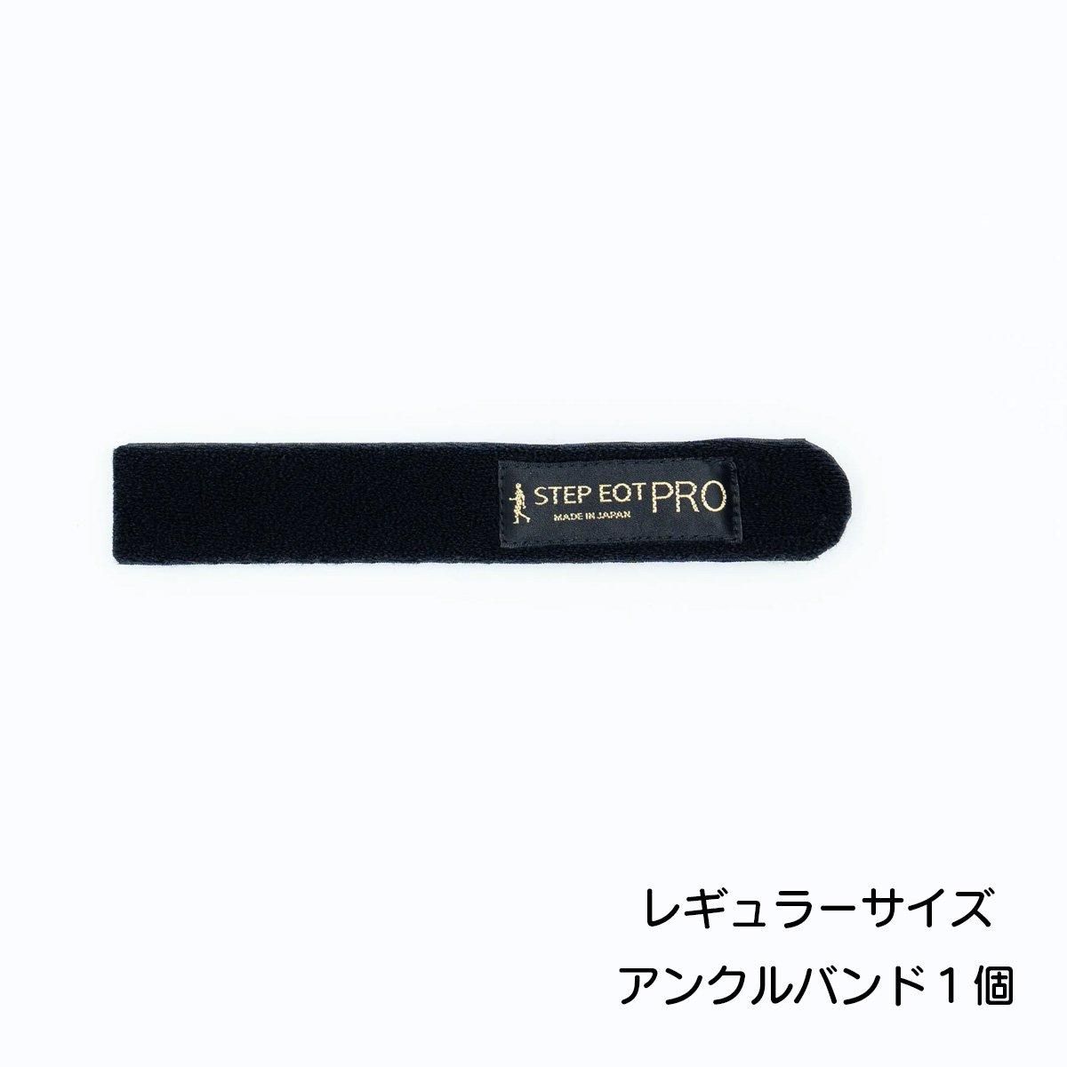 人気スポー新作 ワンちゃん用EQT ｜わん子ん家ひま EQT PROアンクルバンド／STEP ヘルスケア・介護用品