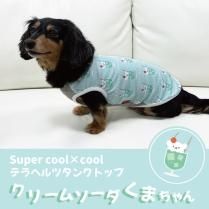 50%OFF Super coolxcool ƥإĥ󥯥ȥå ꡼ॽޤ󡿤Ҥޥեݥ