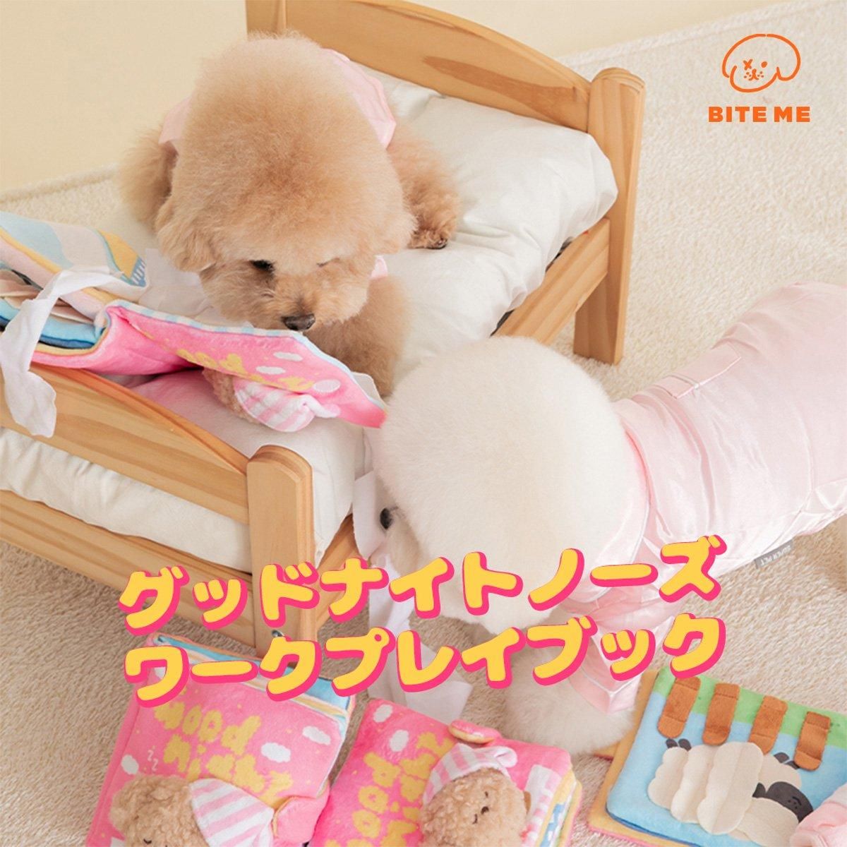 ノーズワークプレイブック グッドナイト／BITE ME｜わんこん家ひまカフェ