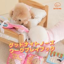Ρץ쥤֥å åɥʥȡBITE ME