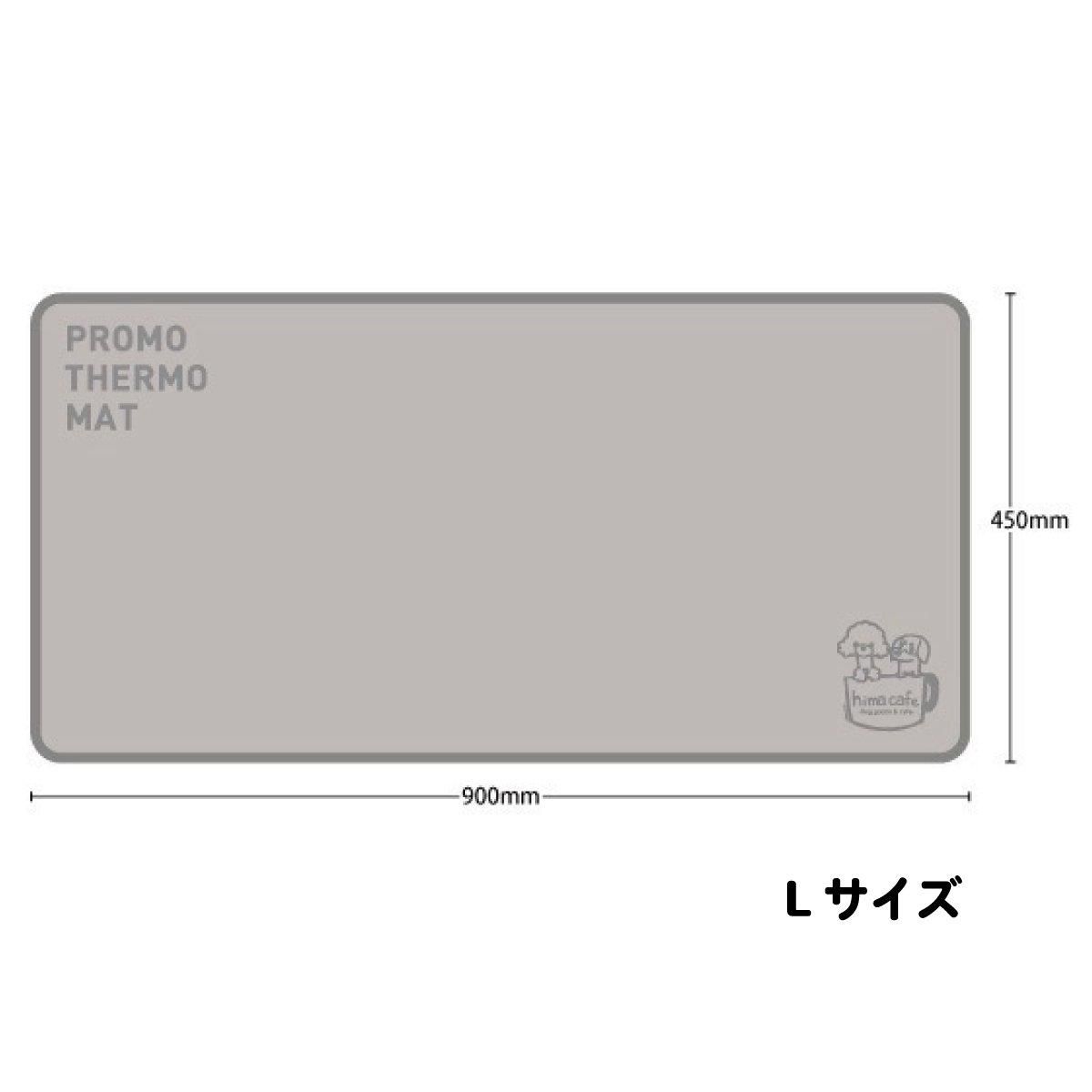 遠赤外線デドックスマット(Lサイズ) 剥げ 遠赤外線デドックスマット(Lサイズ) 剥げ