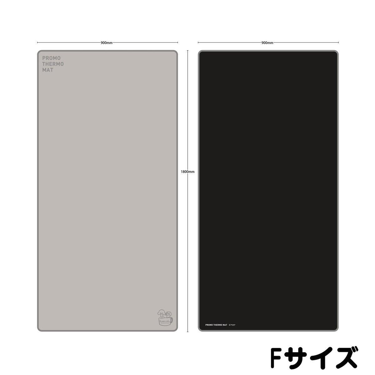 ひまカフェオリジナル プロモサーモマット ブラックシリカ ひまカフェオリジナル プロモサーモマット ブラックシリカ