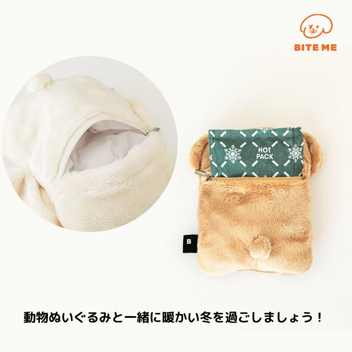 愛着ぬいぐるみマルチポーチ／BITE ME｜わんこん家ひまカフェ