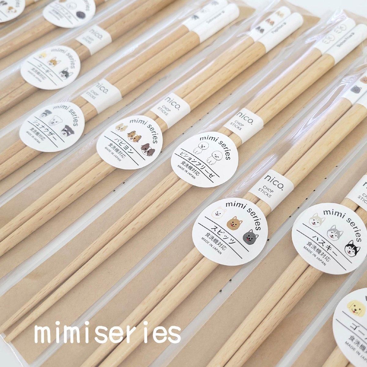 素敵なお箸　新品　nao様　おまとめ お箸 – 高級ナビ オンラインストア