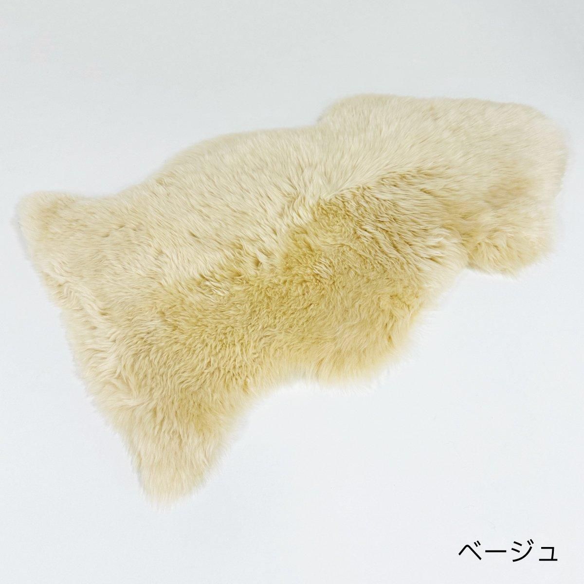 ムートンフリース 長毛｜わんこん家ひまカフェ