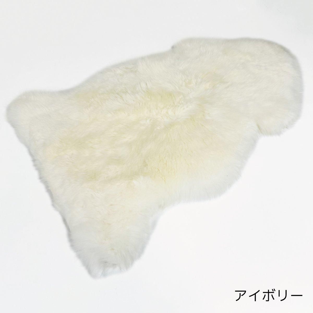 ムートンフリース 長毛｜わんこん家ひまカフェ