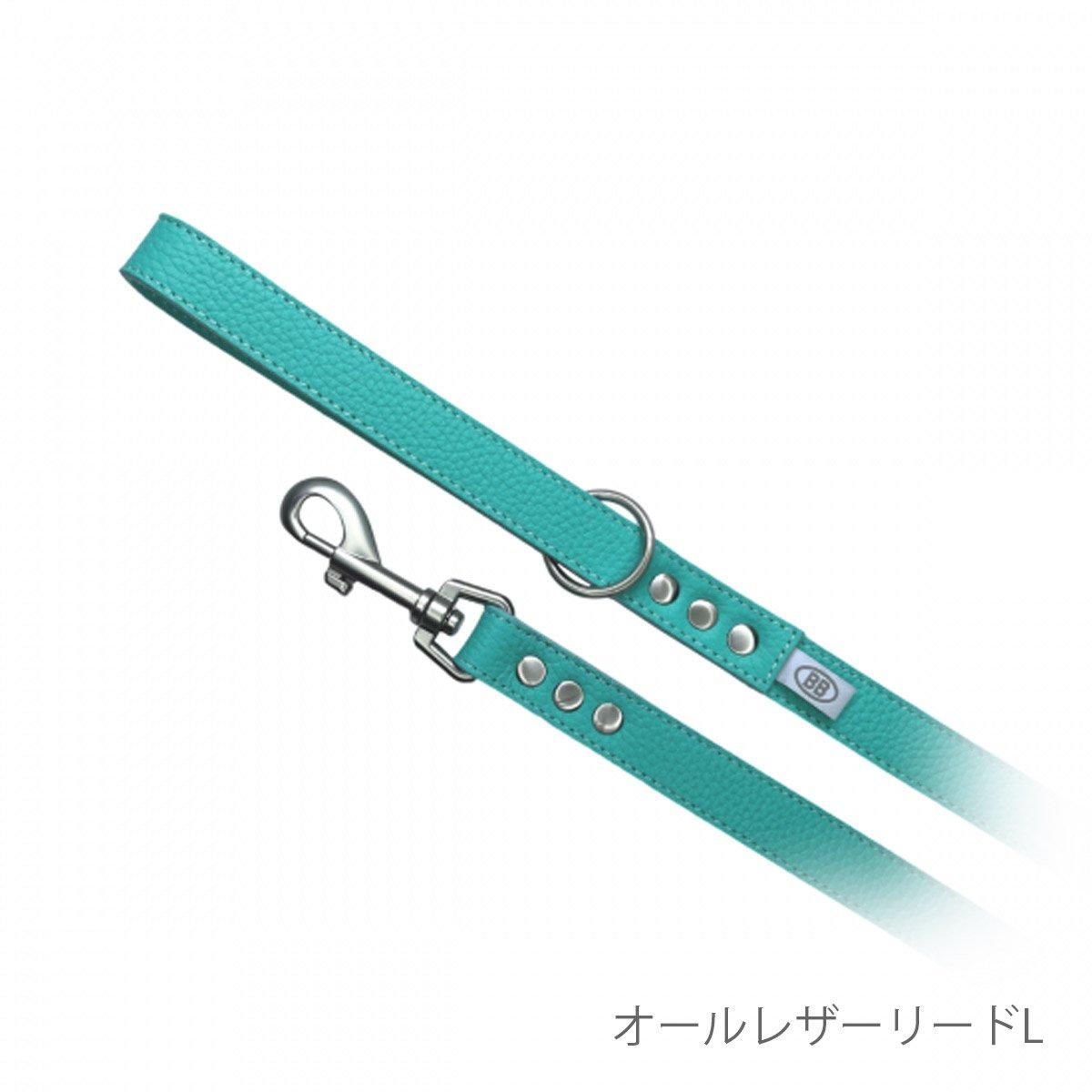 取り寄せ品】バディベルト ロビンズエッグブルー オールレザー