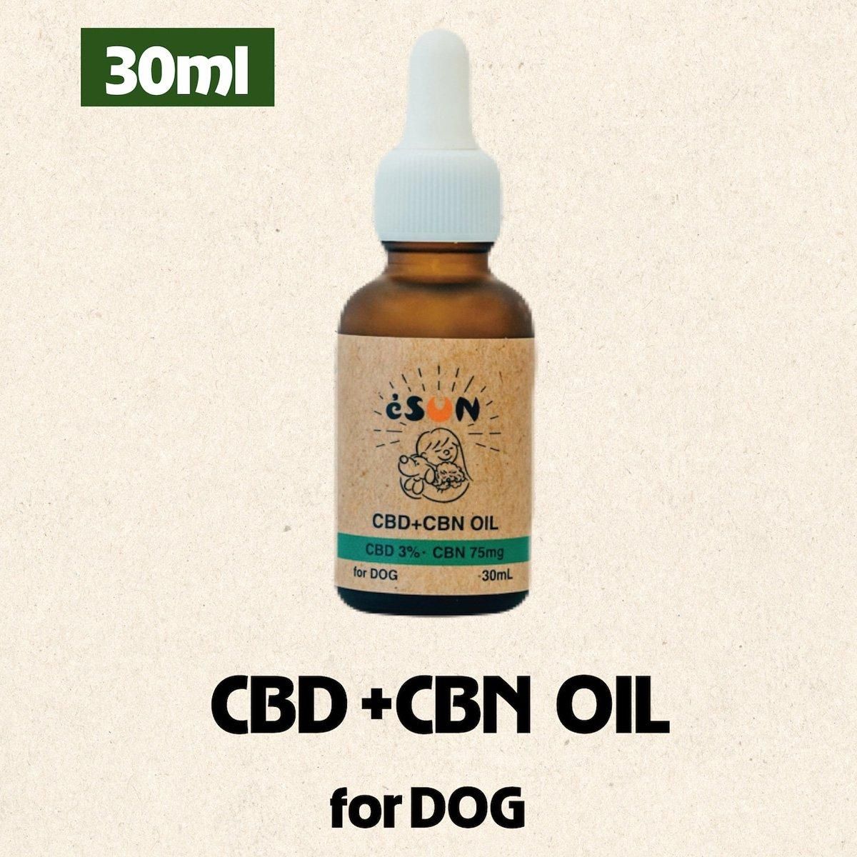 eSUN 犬用 CBD+CBNオイル｜わん子ん家ひまカフェ