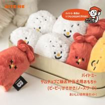 お弁当 3点セットおもちゃ／BITE ME 