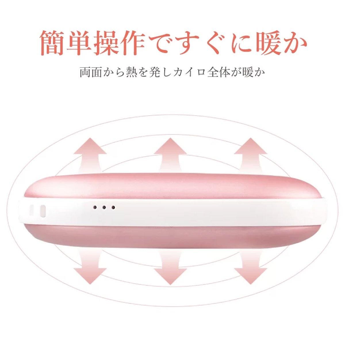 充電式カイロ /ひまカフェオリジナル｜わん子ん家ひまカフェ