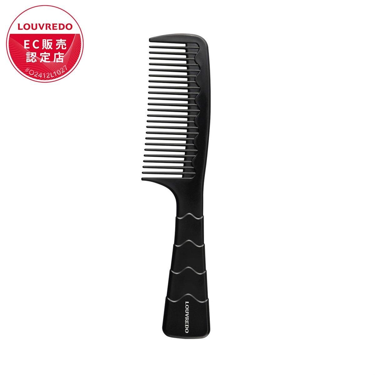 ヘアブラシ・コーム LOUVREDO PADDLE BRUSH 復元コームPET／LOUVREDO＊ポスト配送可 ｜わん子ん家ひまカフェ