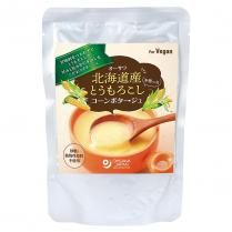 北海道産とうもろこしを使ったコーンポタージュ＊ポスト配送可