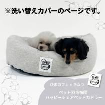 ӥڡڼ ڥåȱ ϥåԡ٥åɥɥ顼ؤСʥСΤߡˡ ߤҤޥեꥸʥ