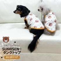 Ҥޥեꥸʥ SUMISEN󥯥ȥå Ȥܤ٥SUMISEN(R)1Τߥݥ