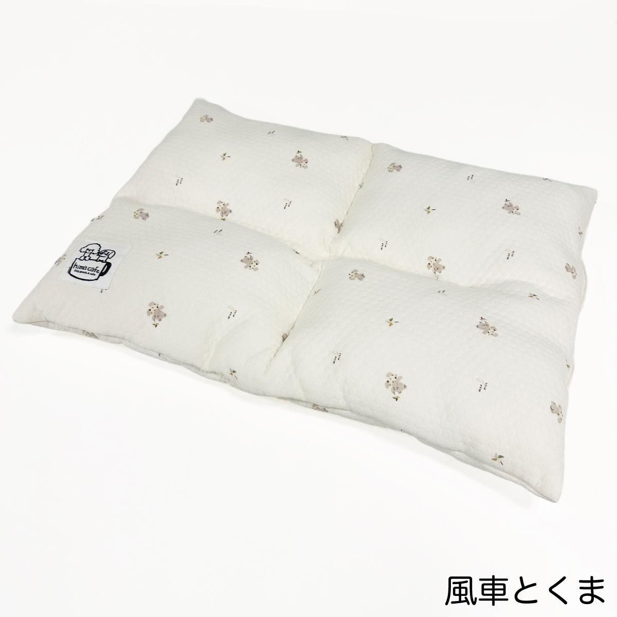 ホヌです　 テラヘルツ　敷ふとん用シーツ ホヌです テラヘルツ 敷ふとん用シーツ 楽天市場】テラヘルツ