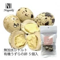Nagaiki ̵ÿȥ ͭ ġե
