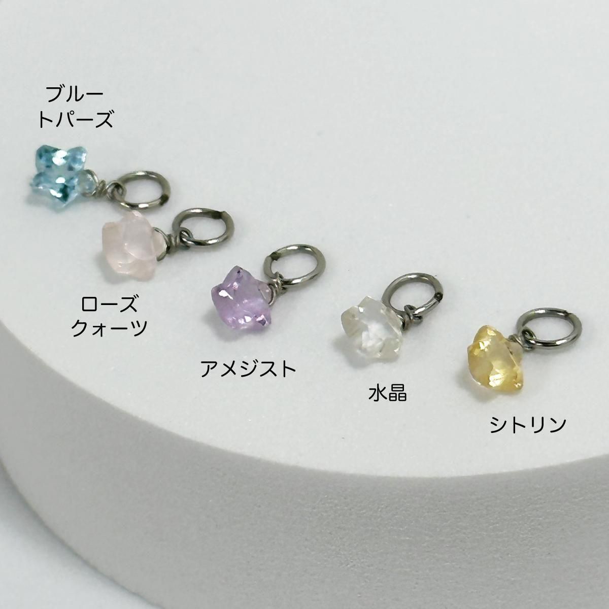 テラヘルツネックレス宝石鉱石電磁波デトックス テラヘルツネックレス宝石鉱石電磁波デトックス 磁気アクセサリー