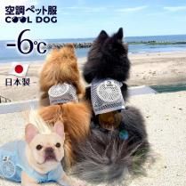 ں߸˳ǧɬס۶Ĵڥå COOL DOG եդ ǭѥ ɥåե 