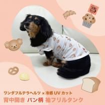 <img class='new_mark_img1' src='https://img.shop-pro.jp/img/new/icons13.gif' style='border:none;display:inline;margin:0px;padding:0px;width:auto;' />եƥإ 䴶UVåȡ泫ѥ µե륿󥯡Ҥޥեꥸʥ 1Τߥݥ