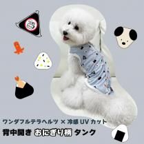<img class='new_mark_img1' src='https://img.shop-pro.jp/img/new/icons13.gif' style='border:none;display:inline;margin:0px;padding:0px;width:auto;' />եƥإ 䴶UVå 泫ˤ꥿󥯡Ҥޥեꥸʥ 1Τߥݥ