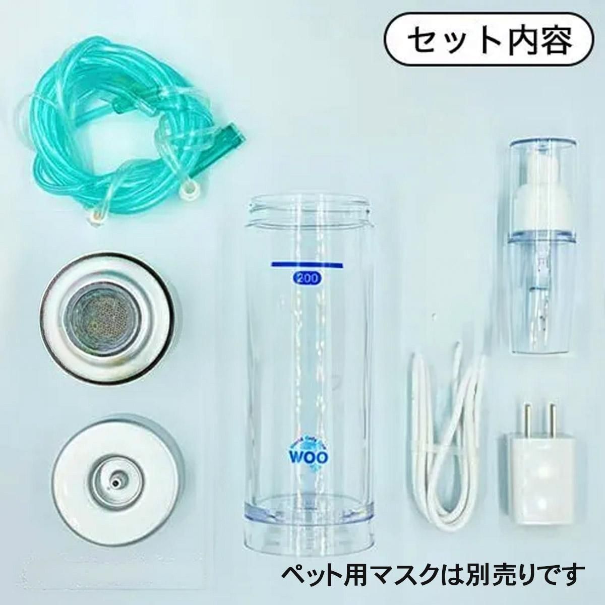 Dr.Hydrogen Bottle】ドクター水素ボトル+（プラス） ｜わん子ん