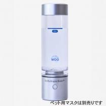 【Dr.Hydrogen Bottle】ドクター水素ボトル+(プラス) ※オプション単品販売はこちらからはできません