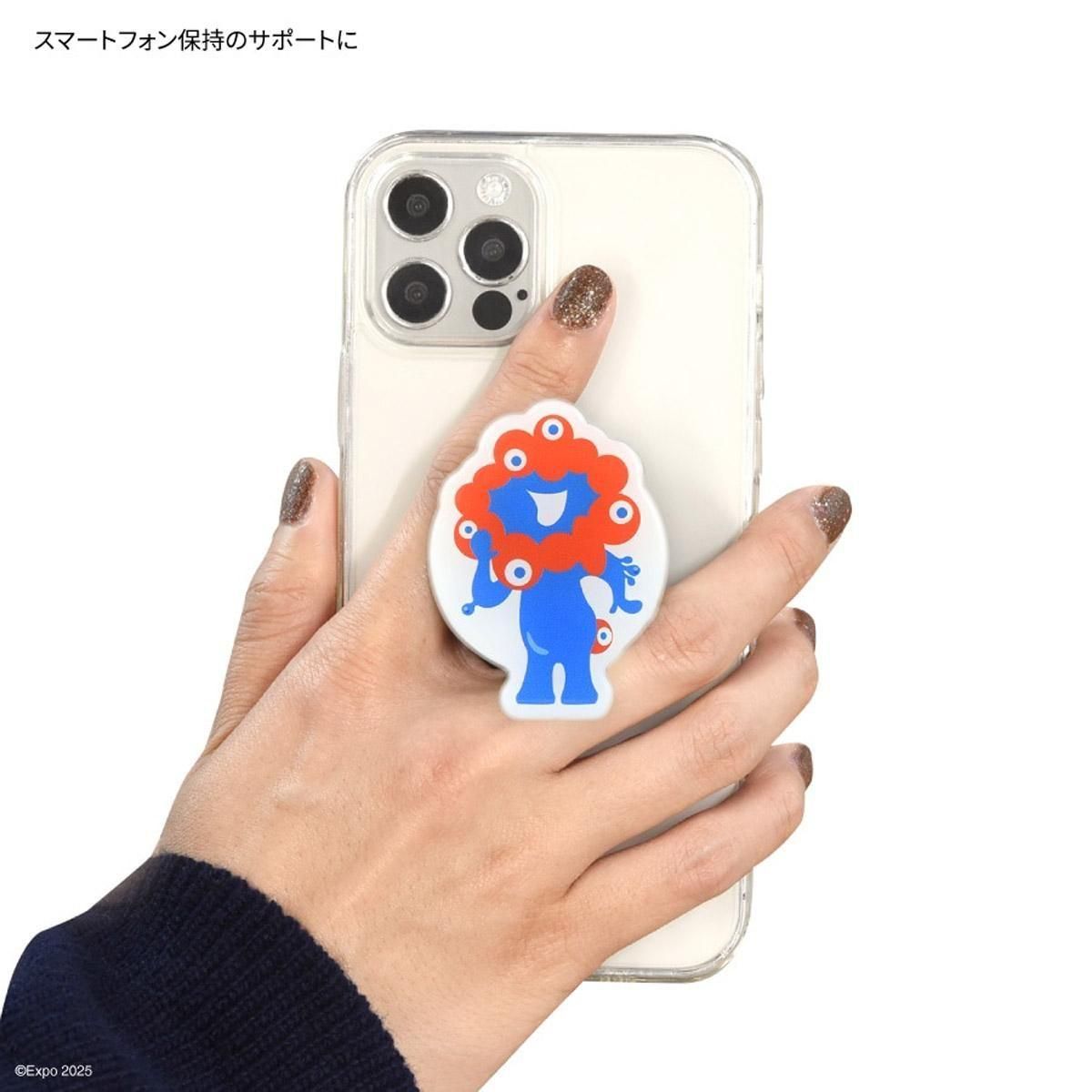 EXP2025大阪・関西万博 ミャクミャク（スマホスタンド） ダイカット