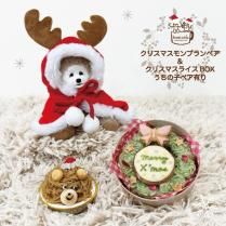 <img class='new_mark_img1' src='https://img.shop-pro.jp/img/new/icons13.gif' style='border:none;display:inline;margin:0px;padding:0px;width:auto;' />ͽۤҤޥեꥹޥå2025 - ꥹޥ֥٥ꥹޥ饤BOXå  Ҥޥեå