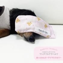<img class='new_mark_img1' src='https://img.shop-pro.jp/img/new/icons13.gif' style='border:none;display:inline;margin:0px;padding:0px;width:auto;' />եƥإ ۤäȤޥСݥ