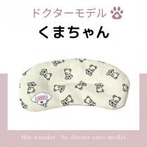 <img class='new_mark_img1' src='https://img.shop-pro.jp/img/new/icons13.gif' style='border:none;display:inline;margin:0px;padding:0px;width:auto;' />ڤޤDr.ۤäȤޥΥޥõѤߡݥ