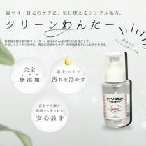 <img class='new_mark_img1' src='https://img.shop-pro.jp/img/new/icons13.gif' style='border:none;display:inline;margin:0px;padding:0px;width:auto;' />ܸѥۥ꡼ ʤޤ300ml